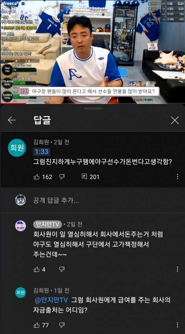 달팽이게임픽분석