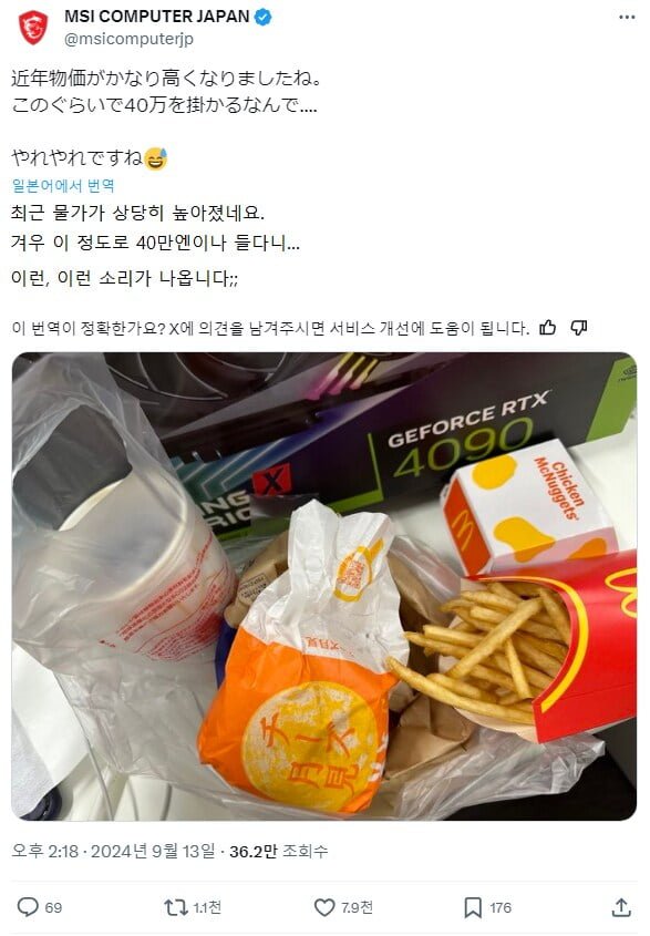 사다리 분석과 실시간패턴통계