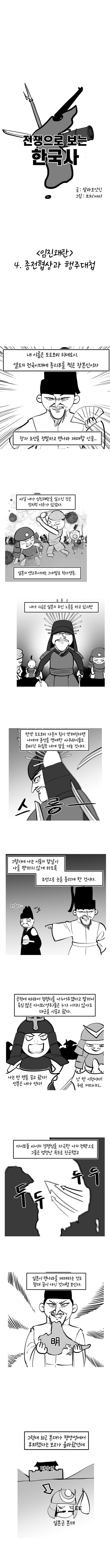 파워볼게임분석기