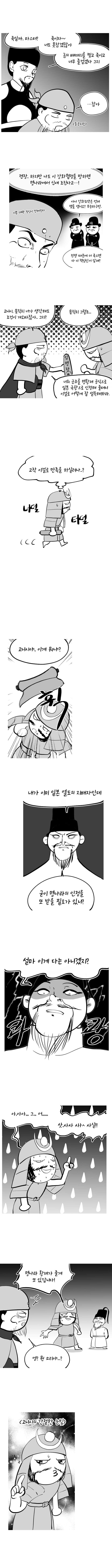 달팽이게임분석