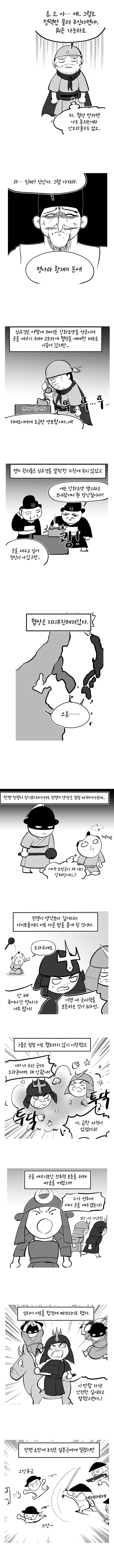 파워볼게임