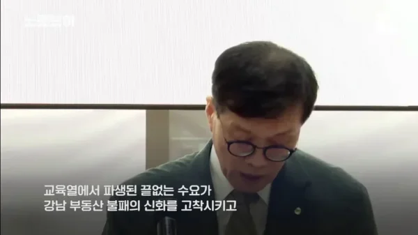 나눔로또