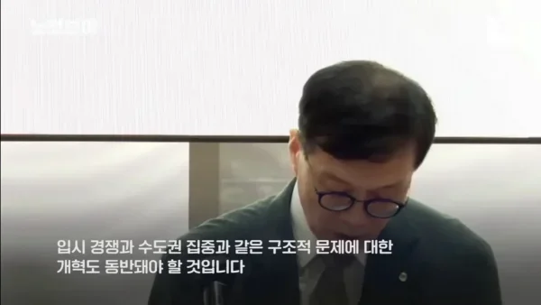 달팽이게임픽분석