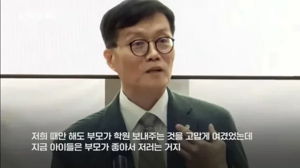 달팽이게임분석기