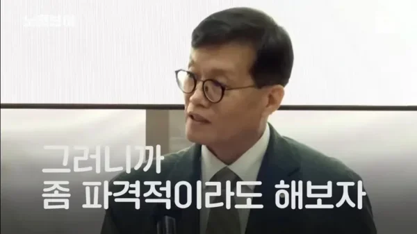 파워볼게임분석기