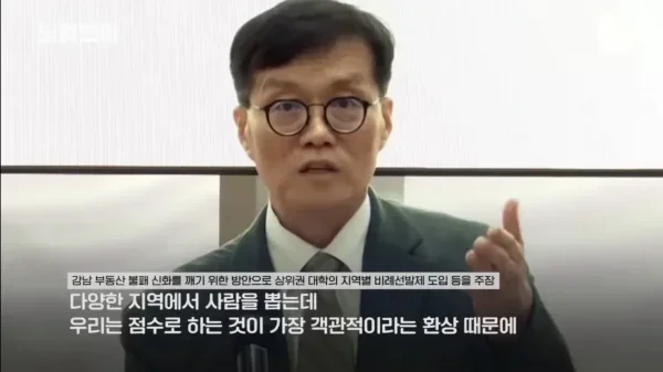 파워볼게임분석기