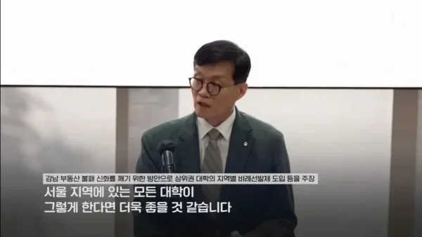 파워볼