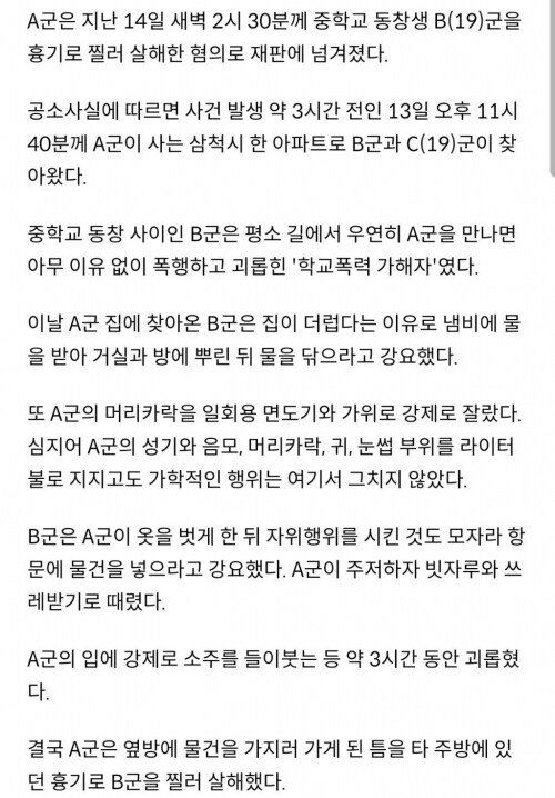 나눔로또 파워볼분석기