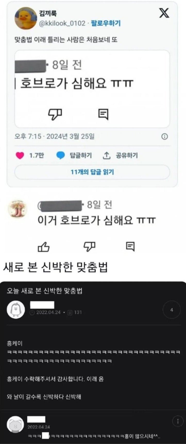 달팽이게임픽게임