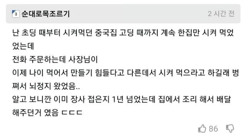 파워볼 분석과 실시간패턴통계