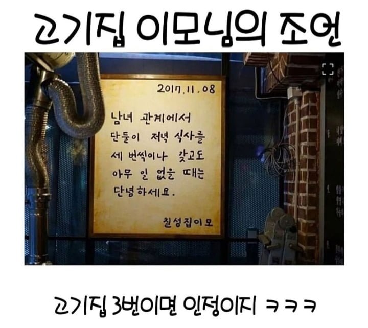 파워볼 분석과 실시간패턴통계