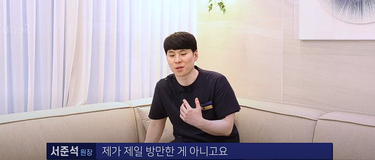 달팽이 분석과 실시간패턴통계