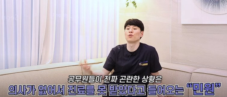 달팽이 분석과 실시간패턴통계