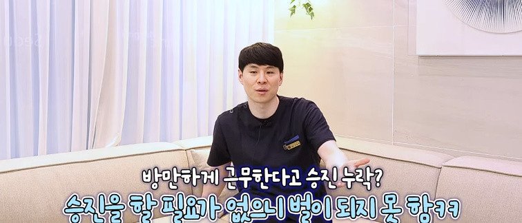 달팽이 분석과 실시간패턴통계