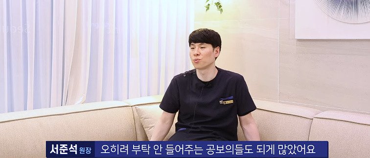 달팽이 분석과 실시간패턴통계