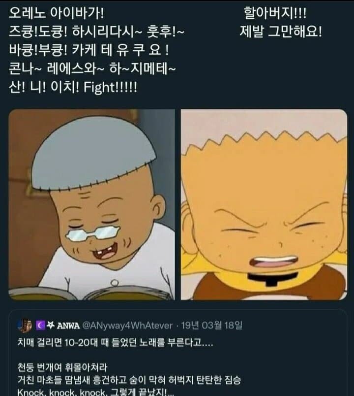 달팽이게임통계