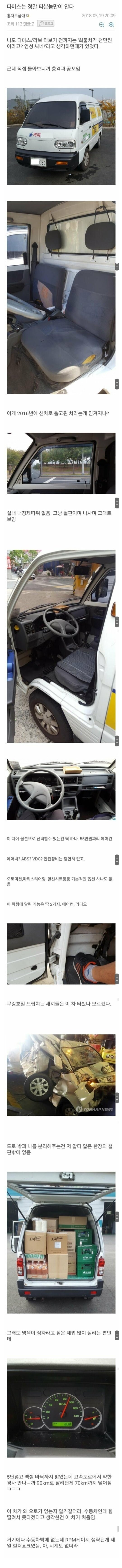 달팽이 분석과 실시간패턴통계