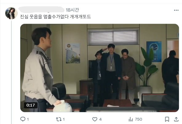 달팽이 분석과 실시간패턴통계