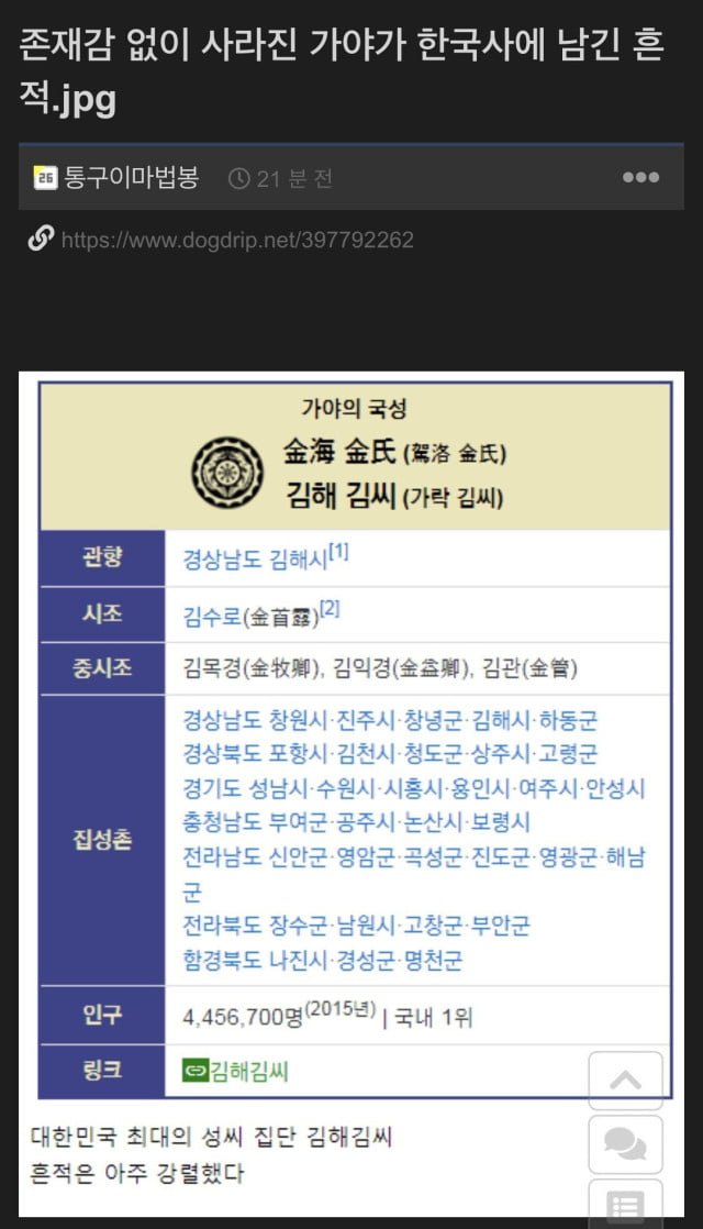 나눔로또 파워볼분석기