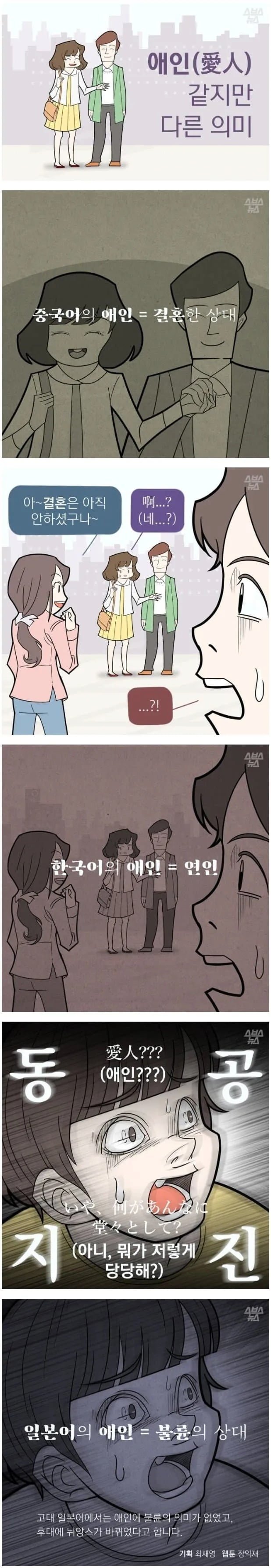 나눔로또