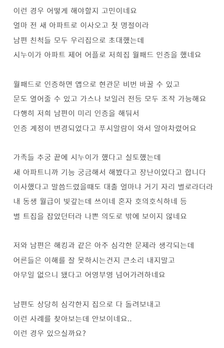 실시간달팽이