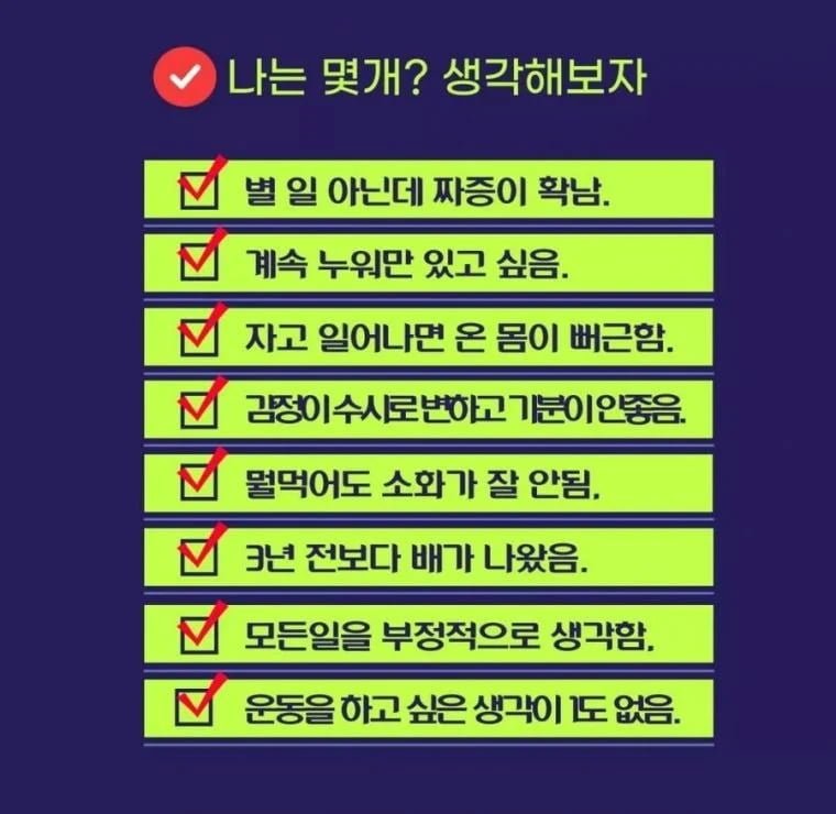 달팽이 분석과 실시간패턴통계