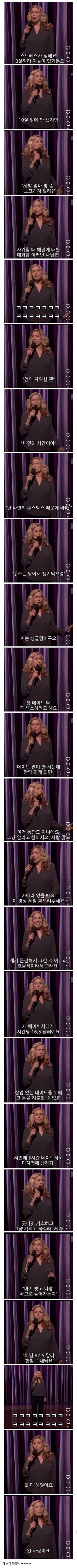 나눔로또 파워볼분석기