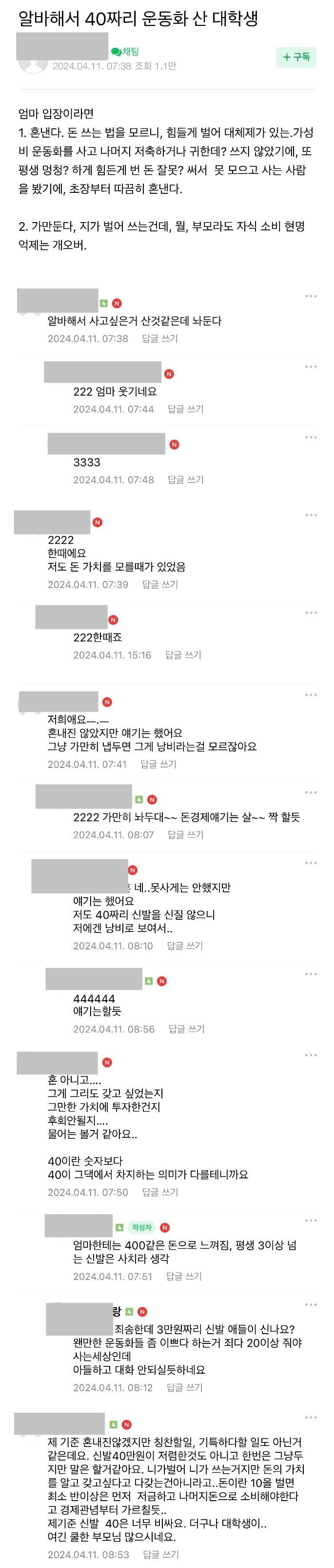 사다리게임픽분석