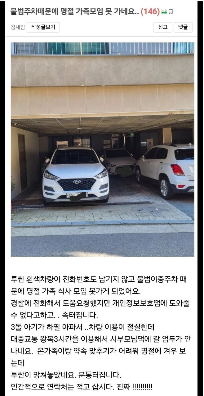 파워볼게임픽게임