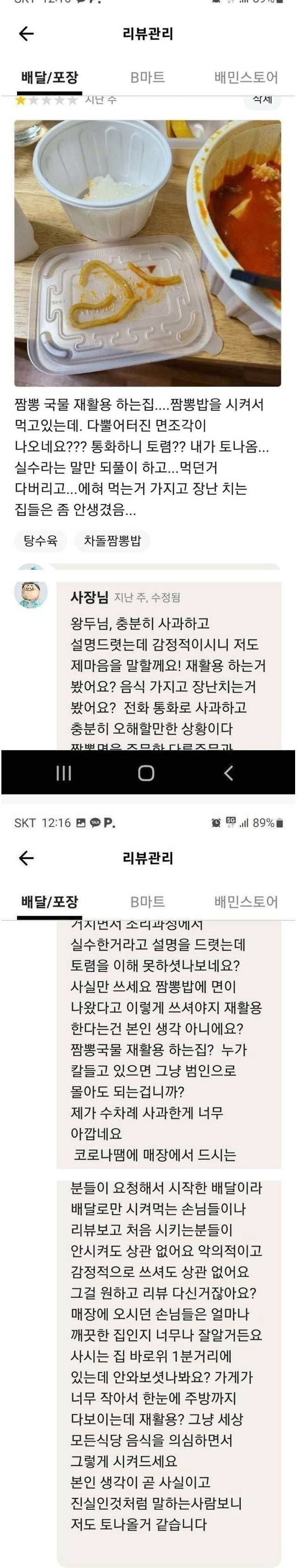 실시간사다리