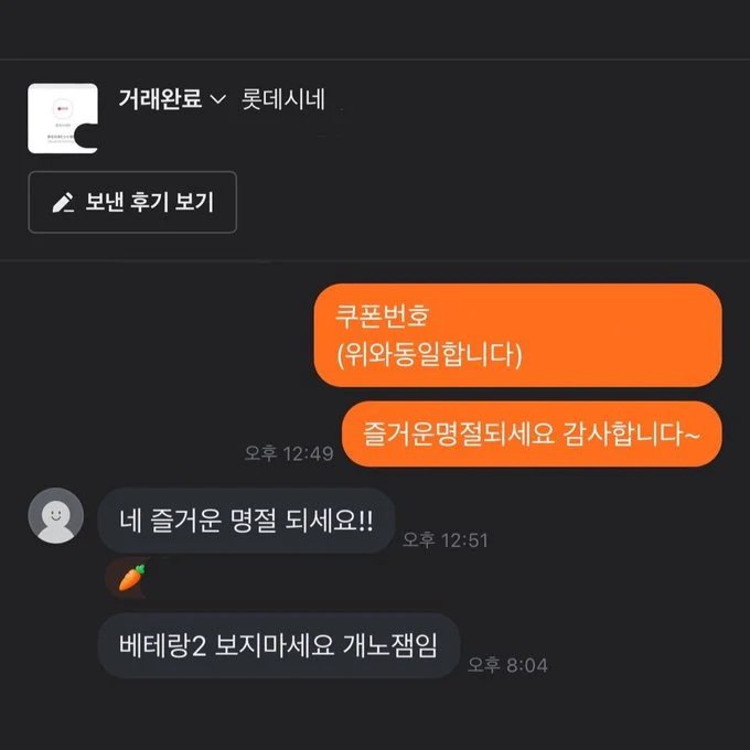 나눔로또