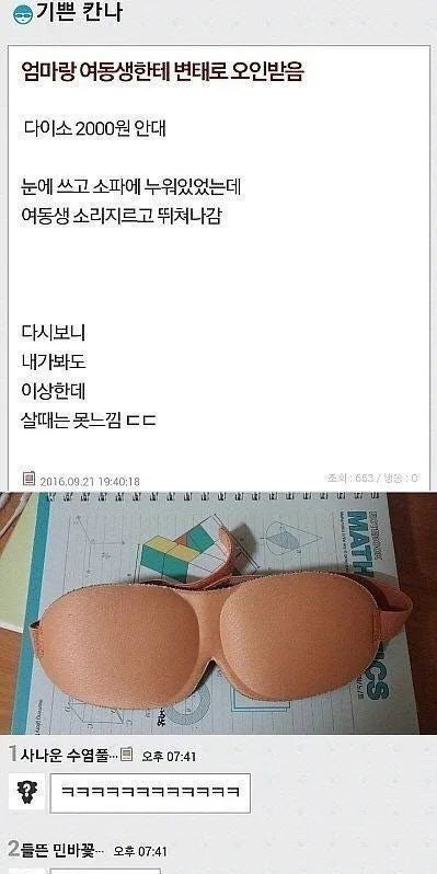 파워볼필승