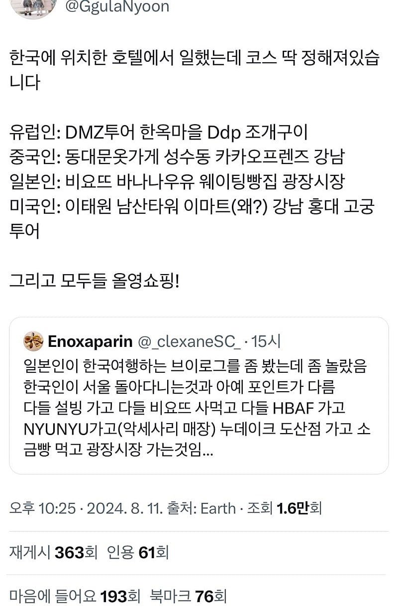 파워볼 분석과 실시간패턴통계