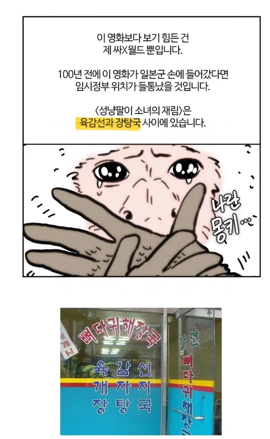 나눔로또