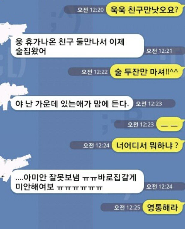 파워볼게임분석