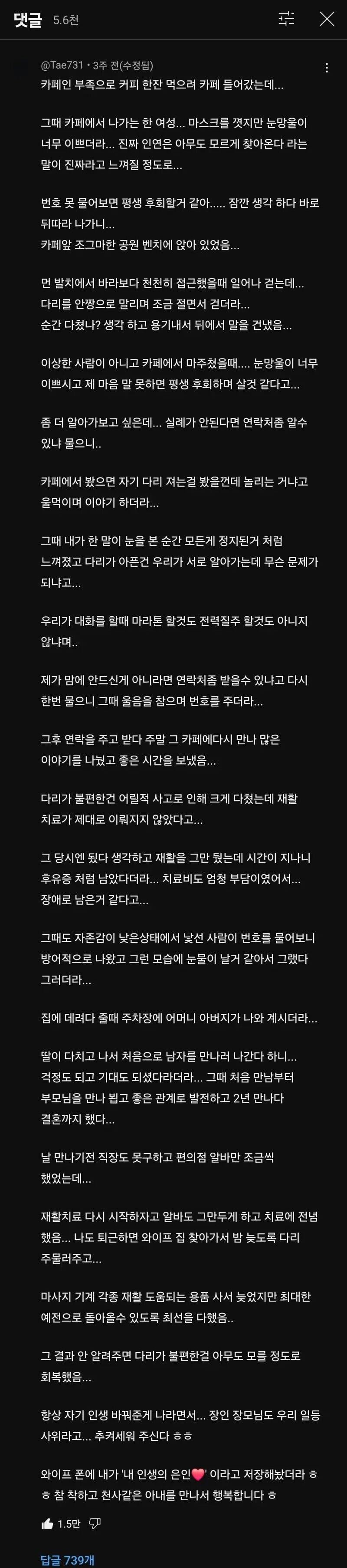 파워볼게임통계