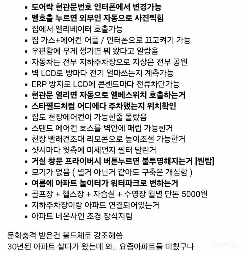 파워볼게임분석기