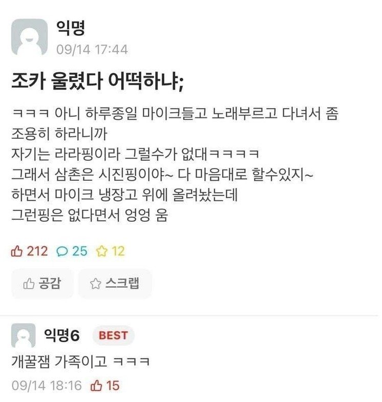 파워볼 분석과 실시간패턴통계