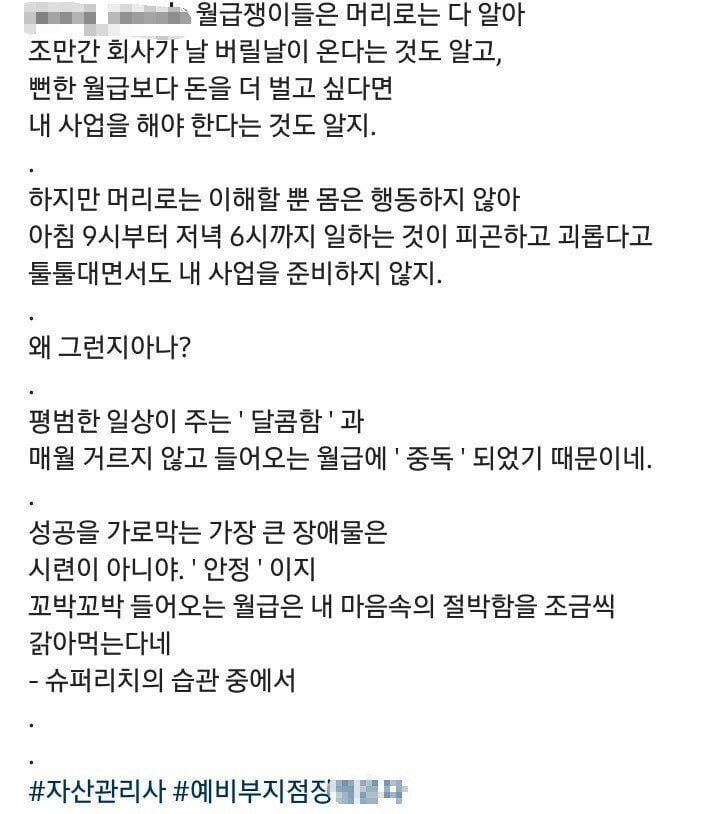 통축