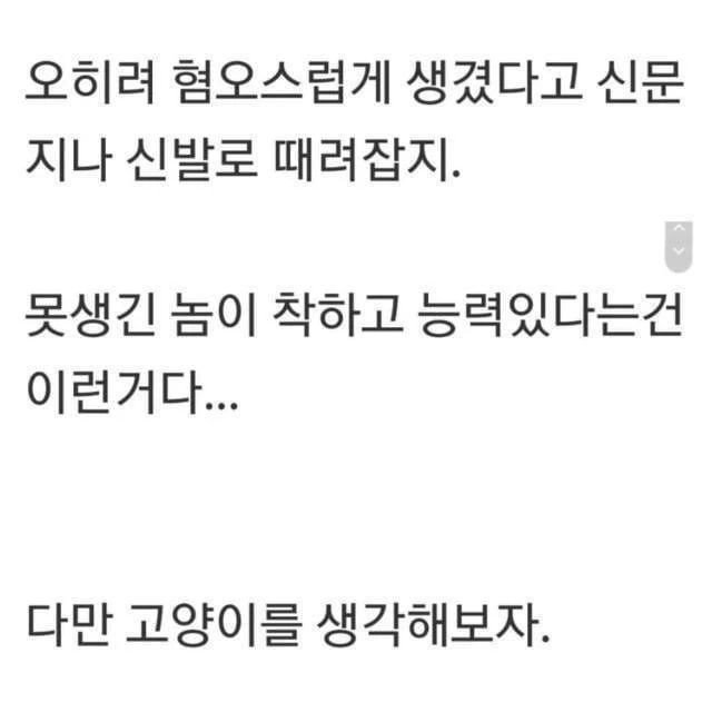 나눔로또