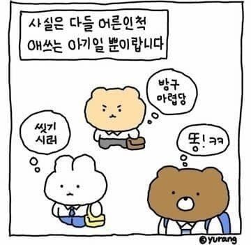 달팽이게임