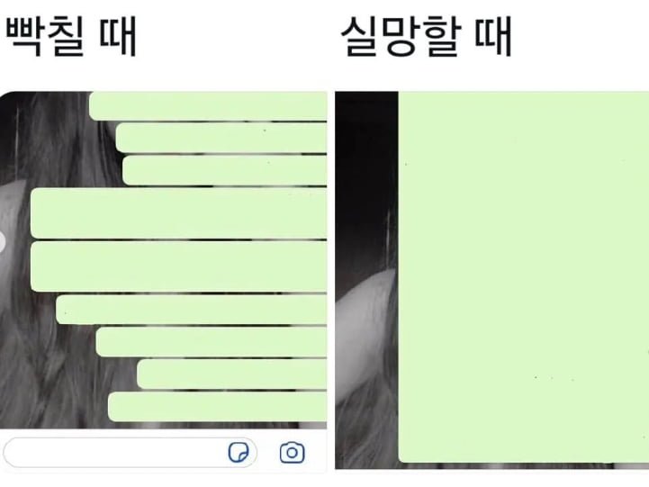 파워볼 분석과 실시간패턴통계