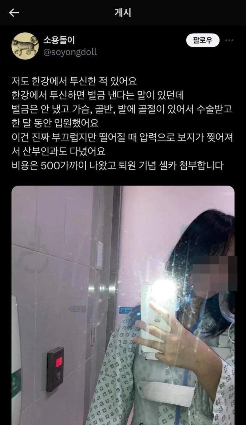 통축