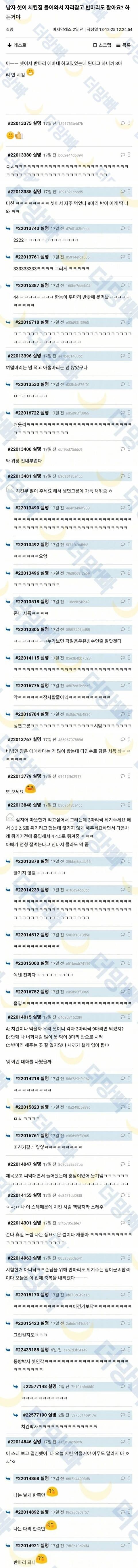 달팽이 분석과 실시간패턴통계