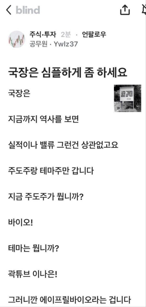 나눔로또 파워볼분석기