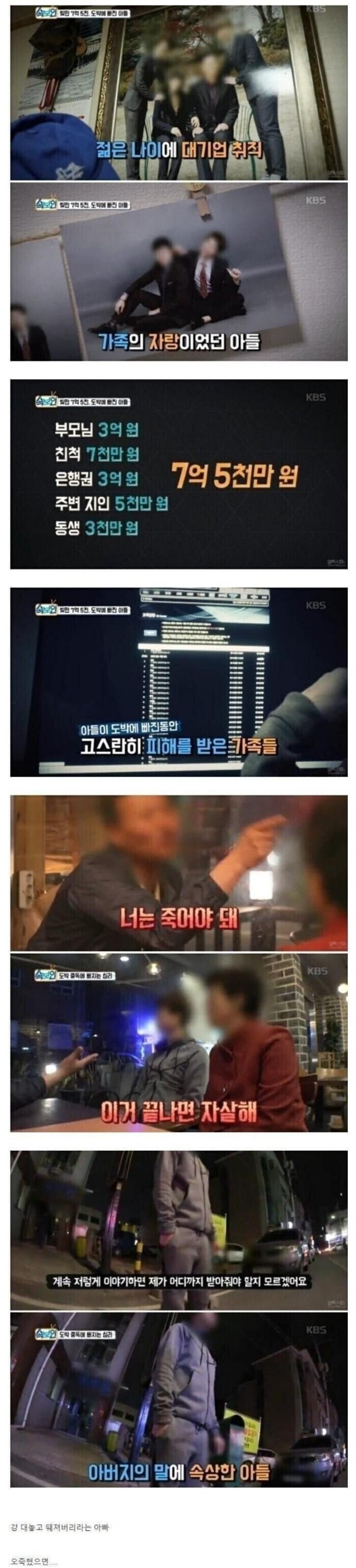 달팽이게임픽