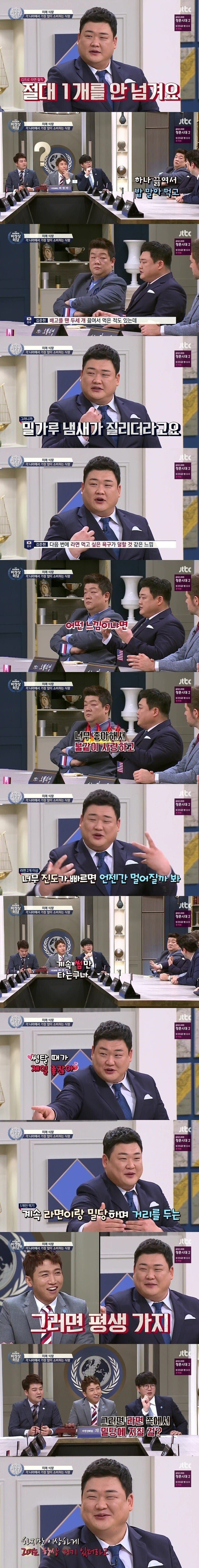 실시간사다리