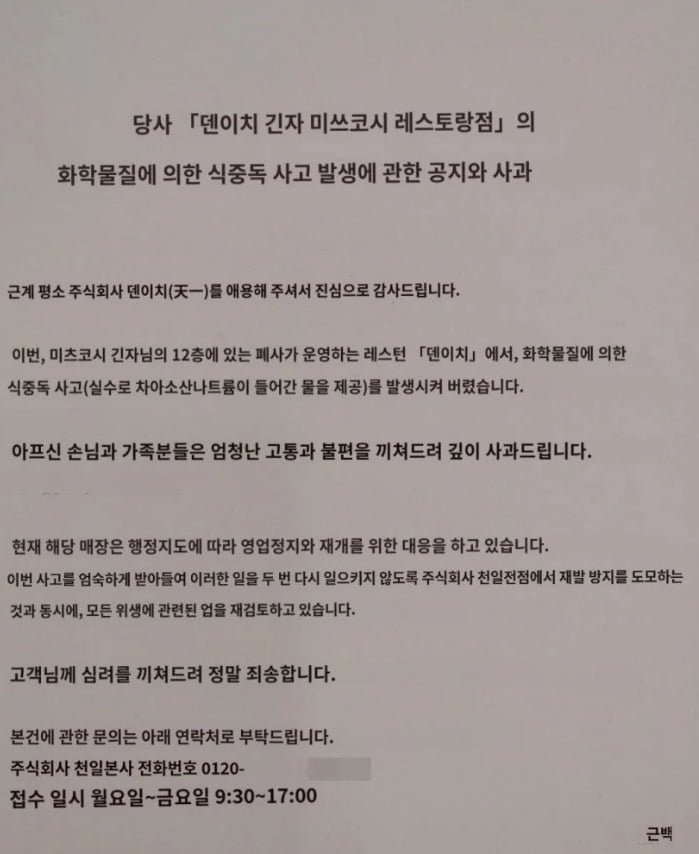 실시간파워볼