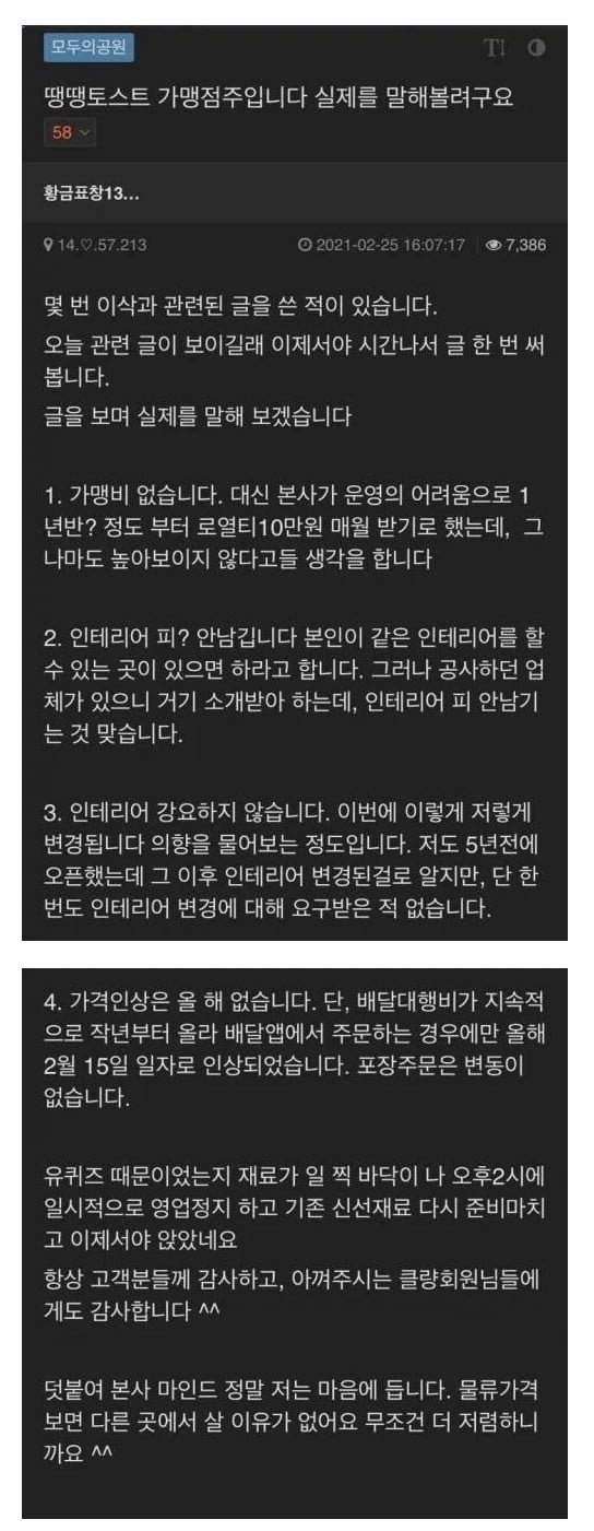 달팽이게임분석