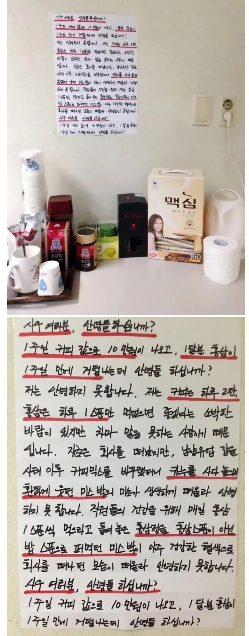 달팽이게임픽분석